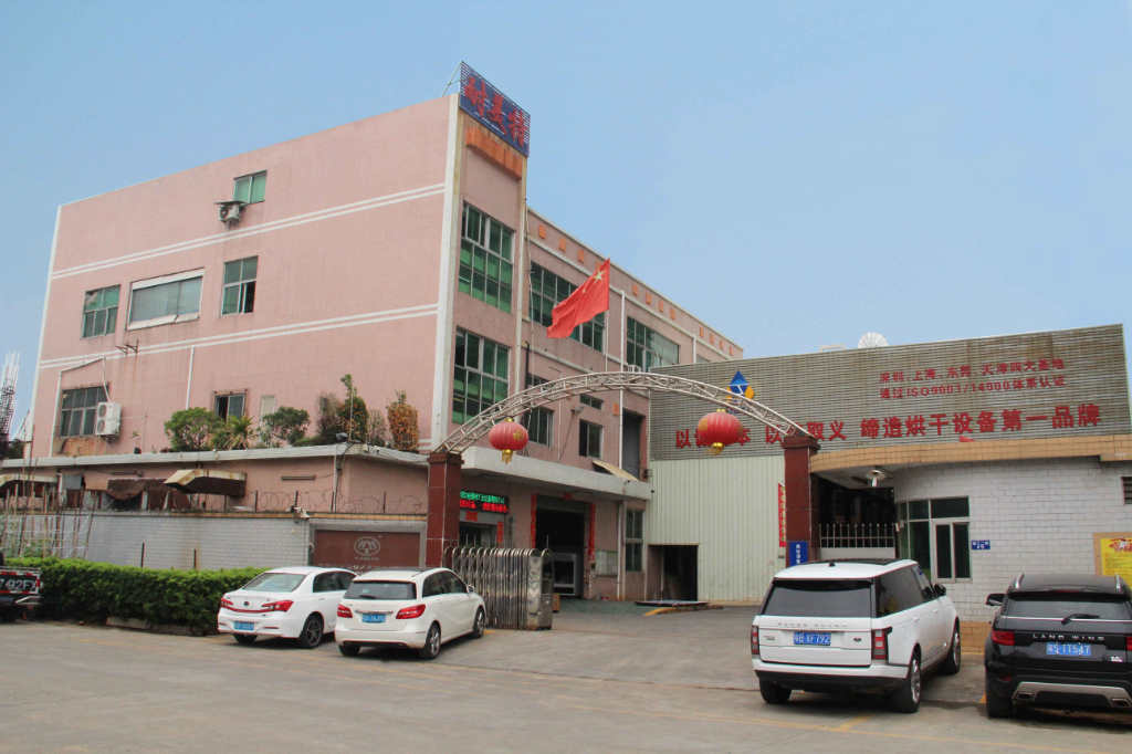 深圳市耐美特工业设备有限公司东莞长安分公司公司简介 深圳市耐美特工业设备有限公司东莞长安分公司公司简介